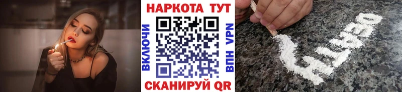 Что такое Циолковский Гашиш МАРИХУАНА СК Меф мяу мяу