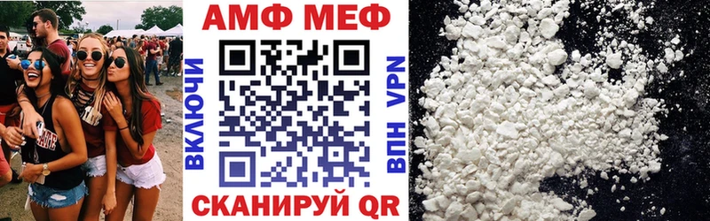где можно купить Циолковский АМФЕТАМИН VHQ
