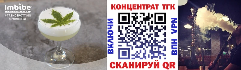 Еда ТГК марихуана Циолковский