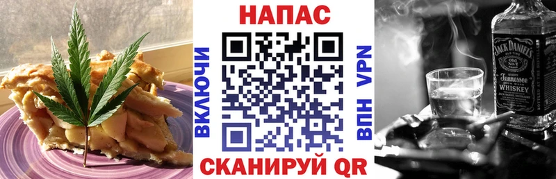 Печенье с ТГК марихуана Циолковский