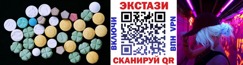 купить наркоту Циолковский Ecstasy TESLA