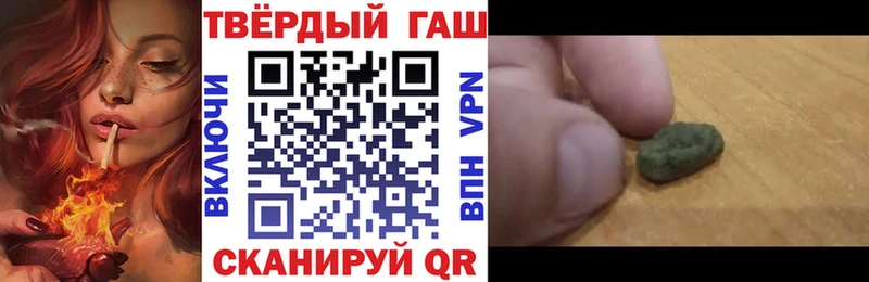 Гашиш убойный  купить  цена  Циолковский 