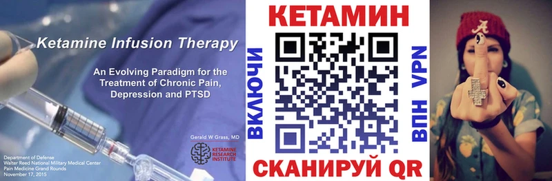 Кетамин VHQ  Циолковский 