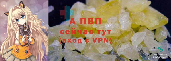 Альфа ПВП Лиски
