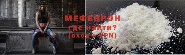 Альфа ПВП Лиски