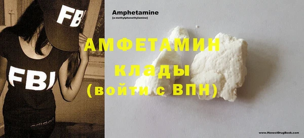 Альфа ПВП Лиски