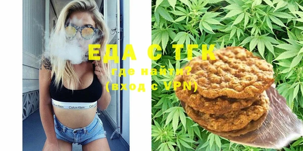 альфа пвп Лагань