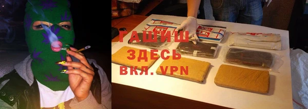 Альфа ПВП Лиски