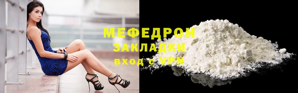 Альфа ПВП Лиски