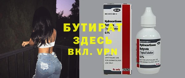 Альфа ПВП Лиски