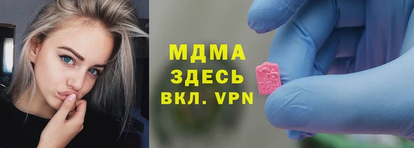 ECSTASY Ладушкин