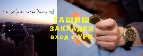 Альфа ПВП Лиски