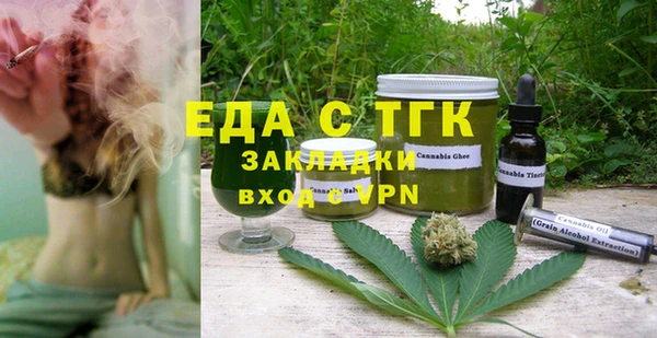 spice Липки