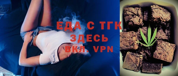 Альфа ПВП Лиски
