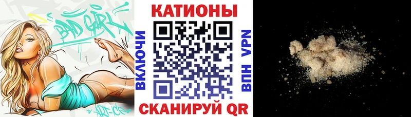 площадка формула  Циолковский  Мефедрон VHQ 