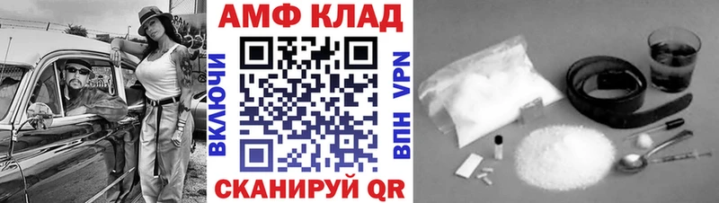 МЕТАМФЕТАМИН Декстрометамфетамин 99.9%  Циолковский 