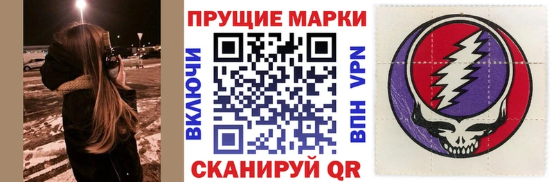 Марки 25I-NBOMe 1,5мг  дарнет шоп  Циолковский 