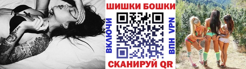 Бошки марихуана гибрид Циолковский